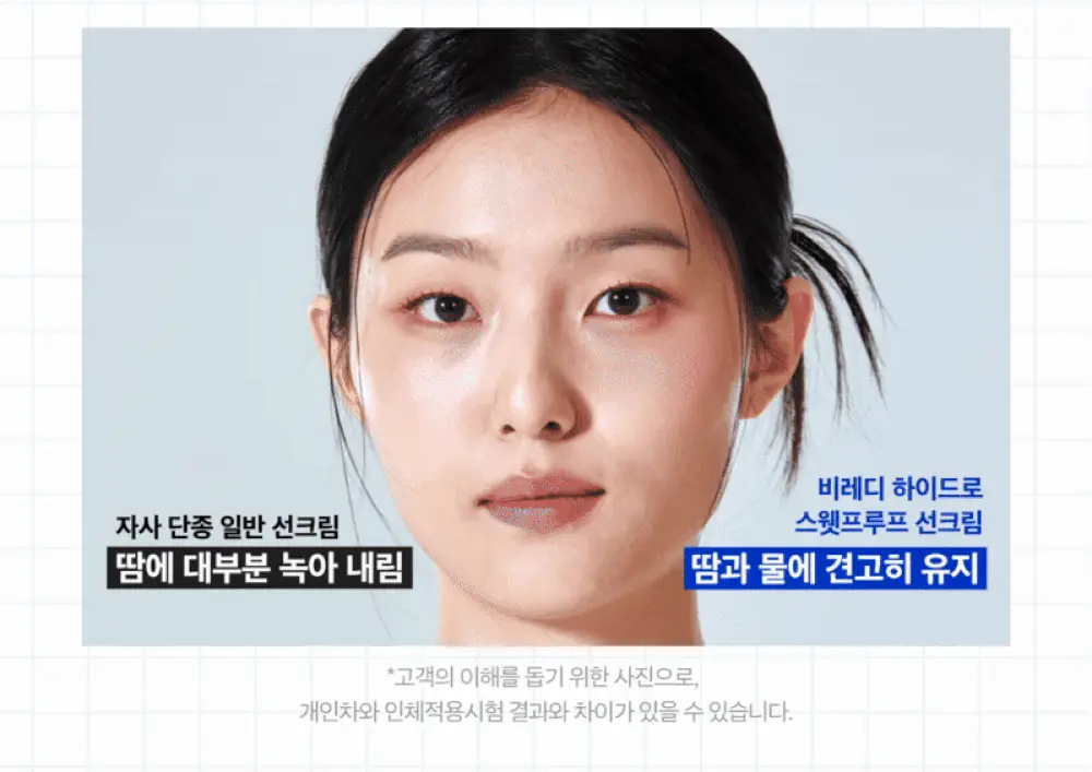 [강력 방수 선크림] 스웻프루프 선크림 상세페이지 11